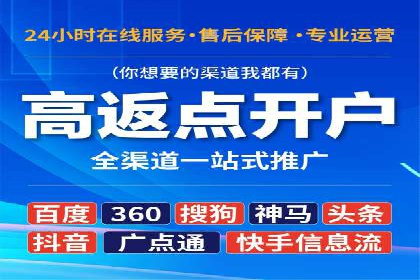 信息流广告投放案例：如何实现高效转化